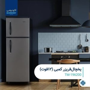 یخچال 12 فوت