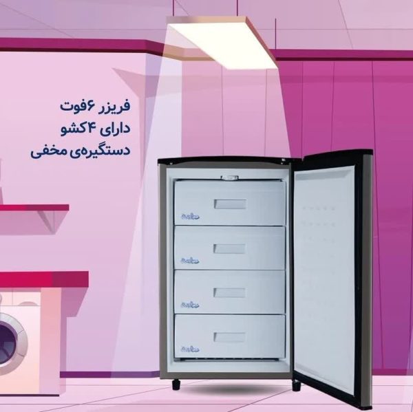 فریزر 6 فوت (چهار کشو) - تصویر 2
