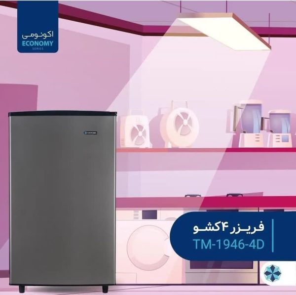 فریزر 6 فوت (چهار کشو)