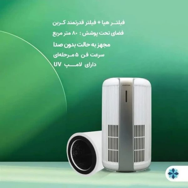 تصفیه هوا مدل 300 - تصویر 2